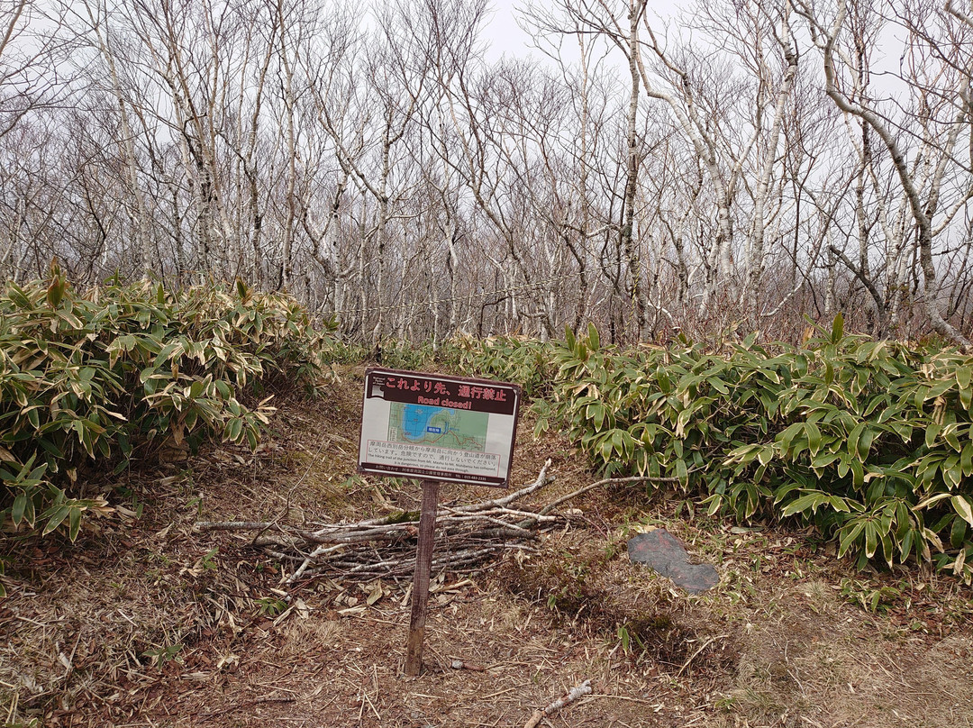 Mashu Trail