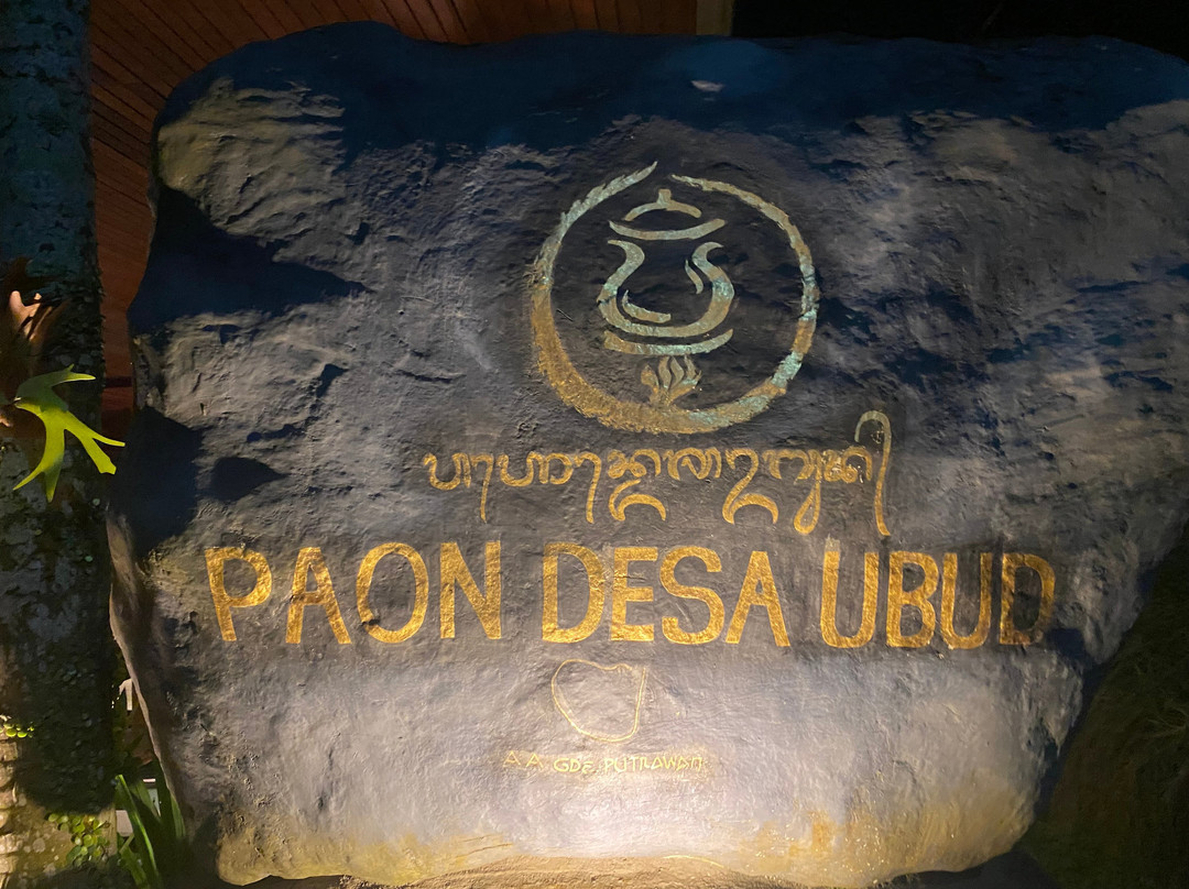 Paon Desa Ubud Hotel主图