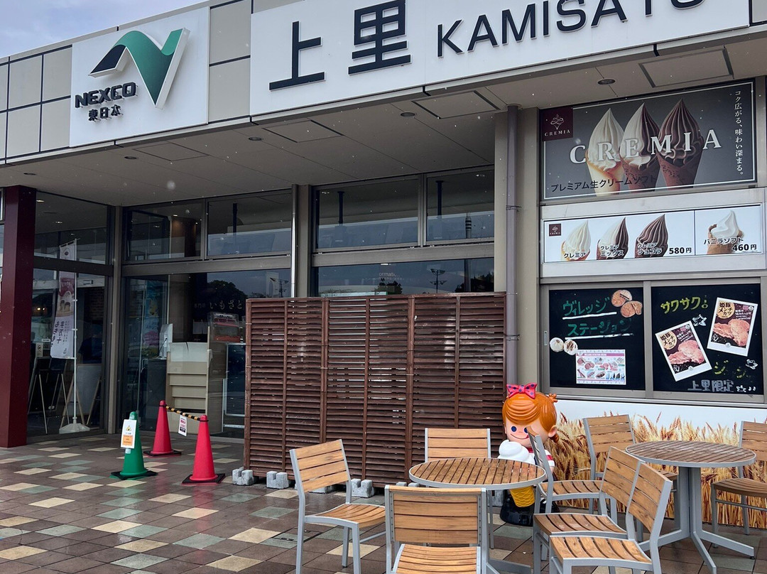 Kamisato Service Area Outbound景点图片
