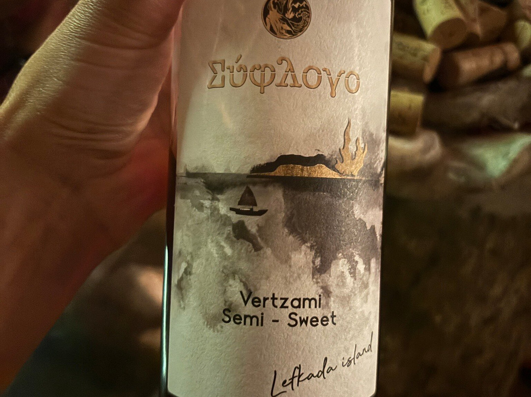 Siflogo Winery-莱夫卡扎必去景点