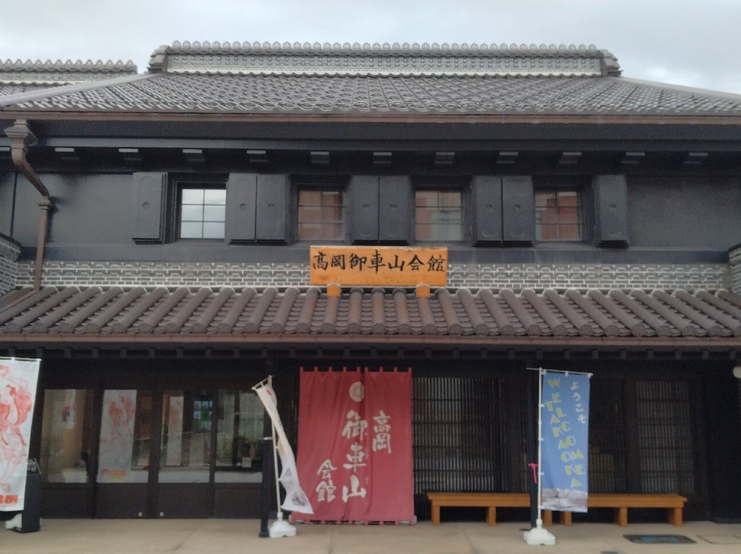 Takaoka Mikurumayama Museum景点图片