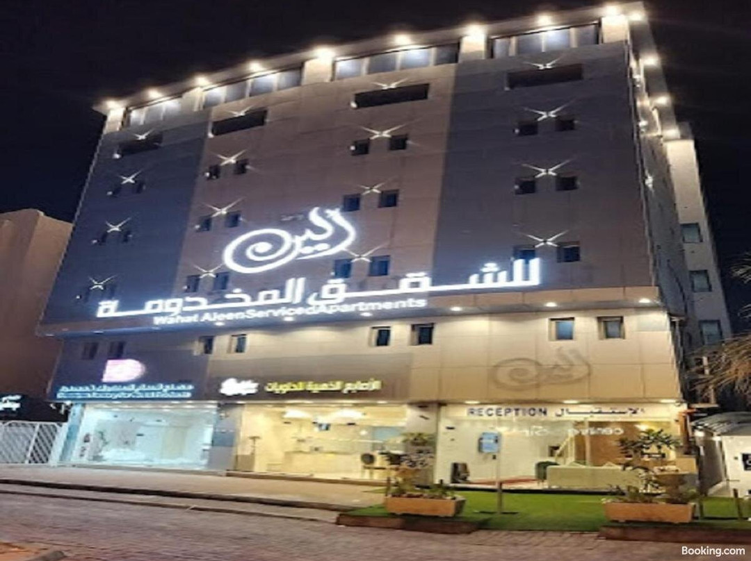 Wahat Aleen Furnished Units