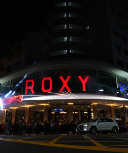 Roxy Dinner Show景点门票图片