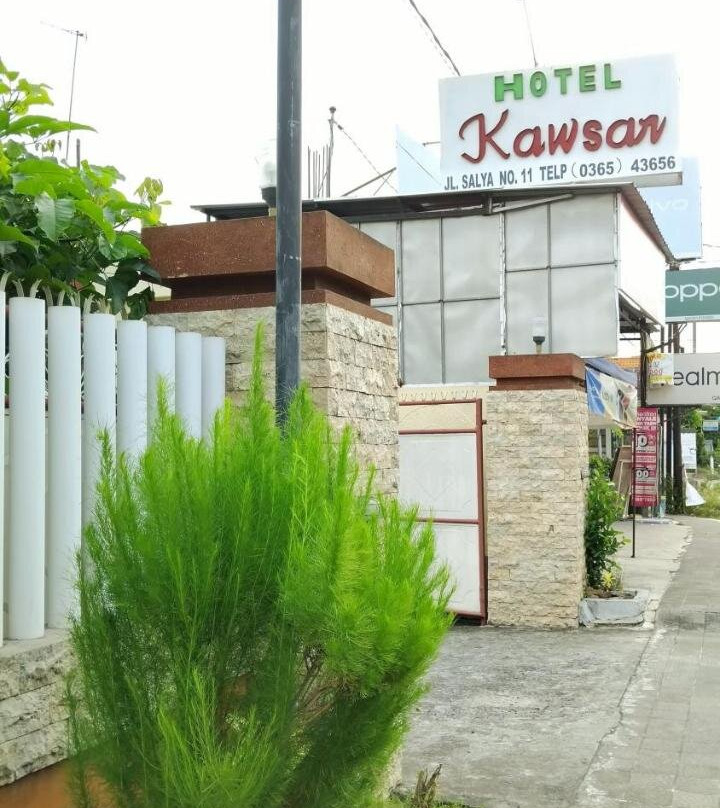 考萨伊斯兰酒店