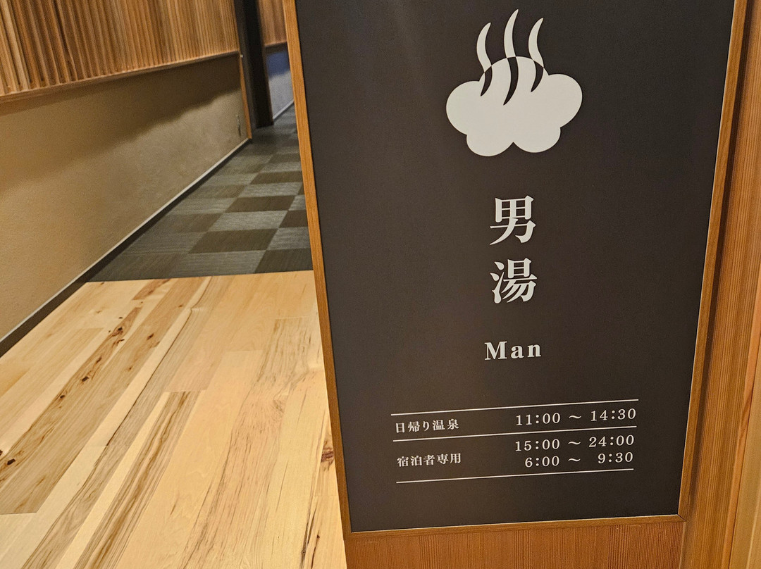 Okuhita Onsen Umehibiki主图