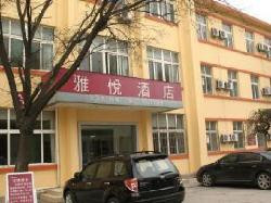 银座佳驿轻居酒店(济南千佛山店)主图