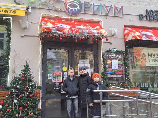 Museum in the Dark Sensorium-莫斯科必去景点