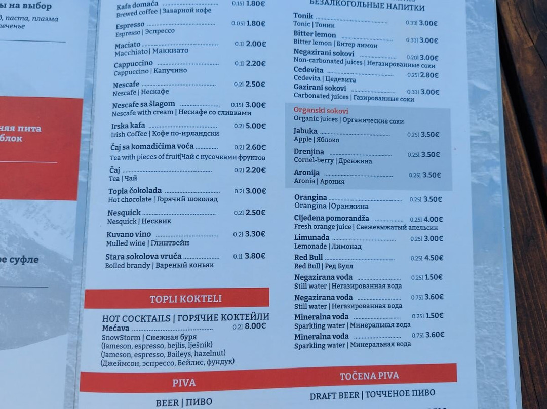 Ski Centar Kolasin 1600-Kolasin必去景点