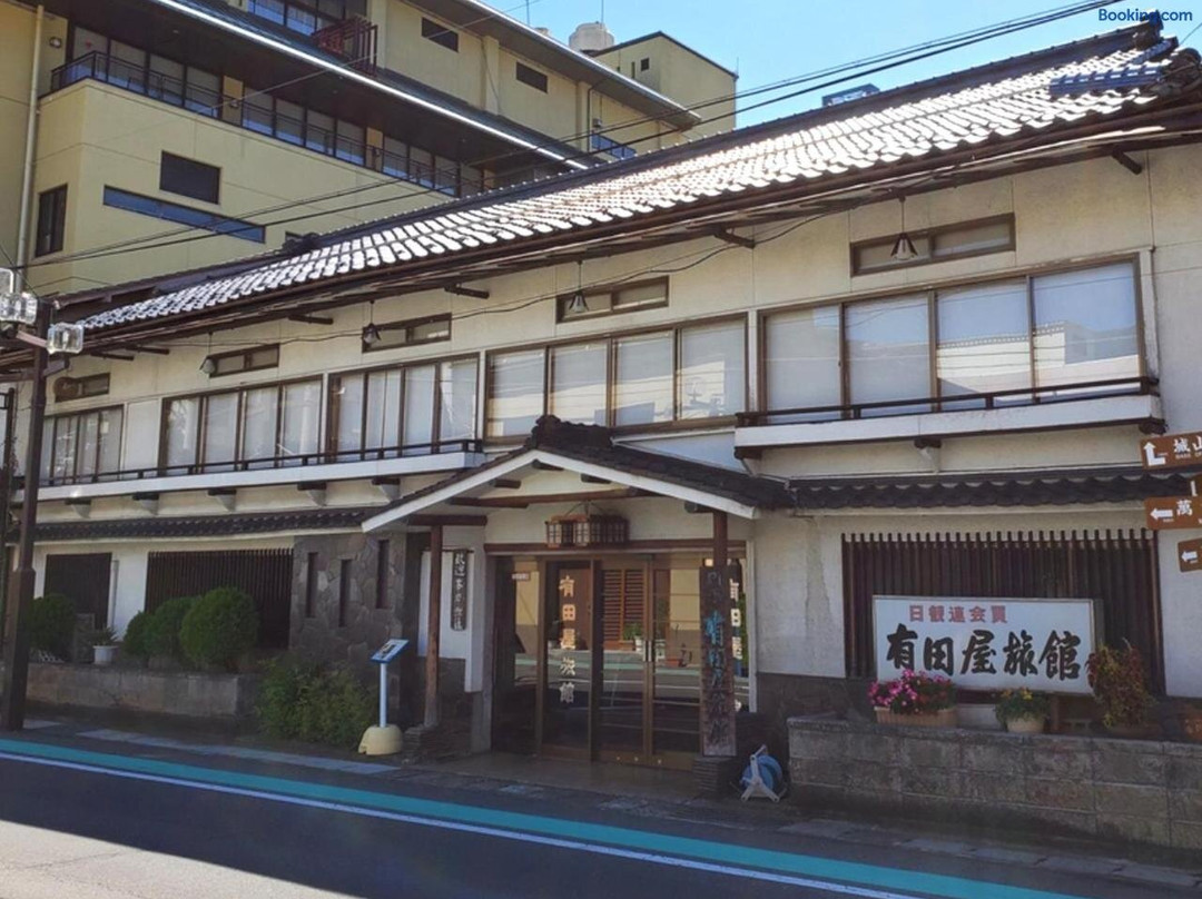 Aritaya Ryokan