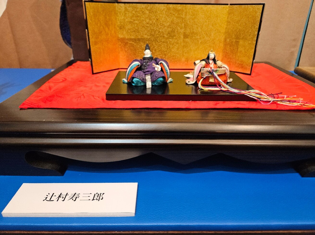 Jusaburo Tsujimura-Museum Miyoshi History and Folklore Museum-三次市必去景点