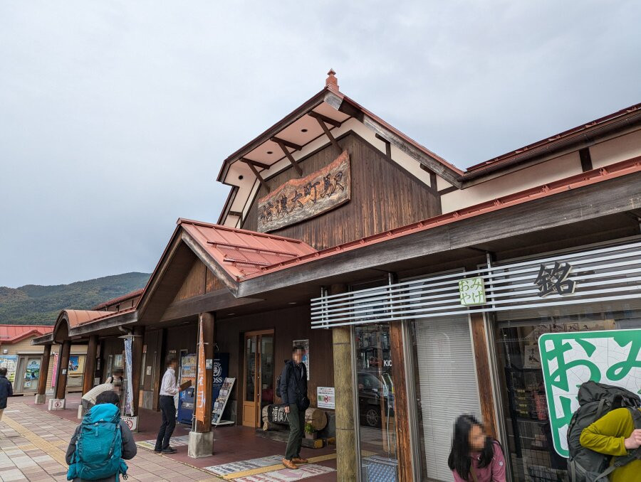 Omachi City Tourist Information Center景点图片