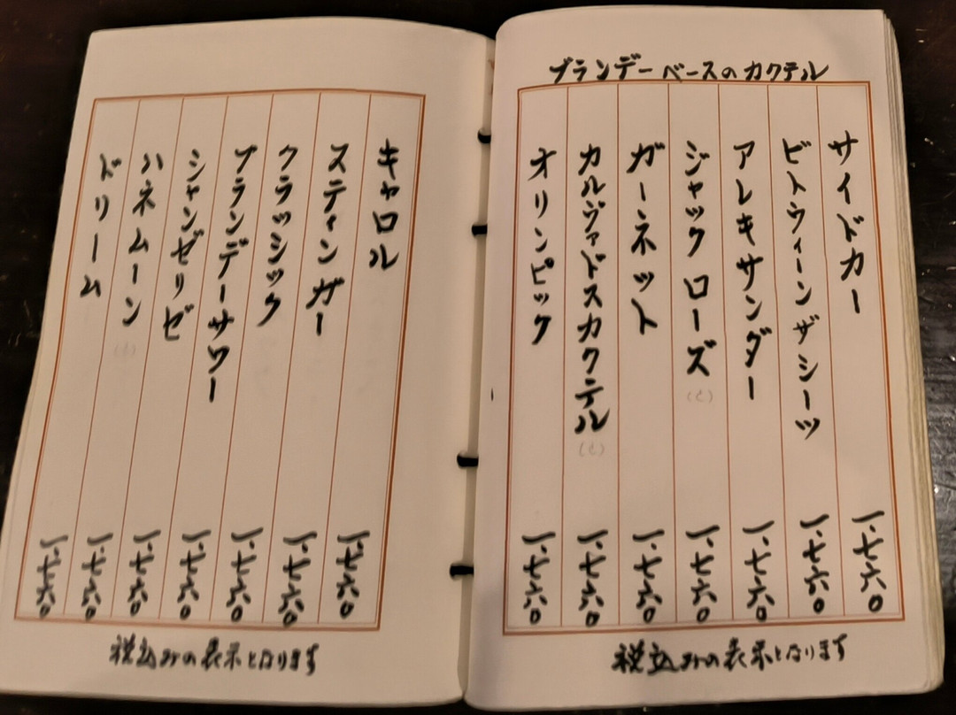 ドゥ エルミタアヂュ