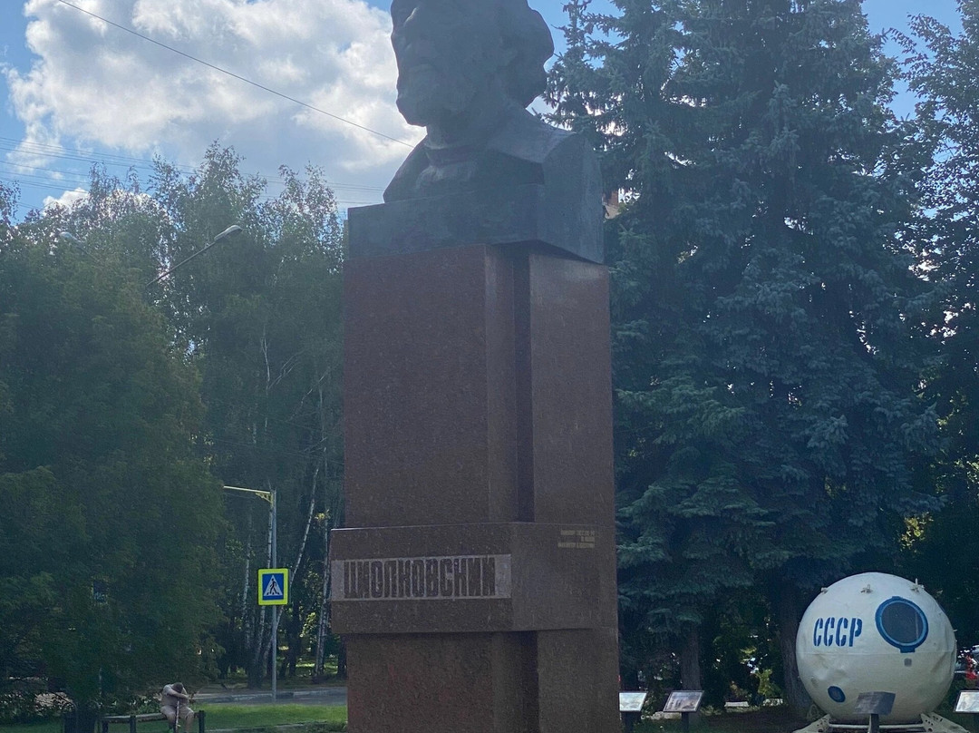 Monument-Bust to Tsiolkovskiy景点图片