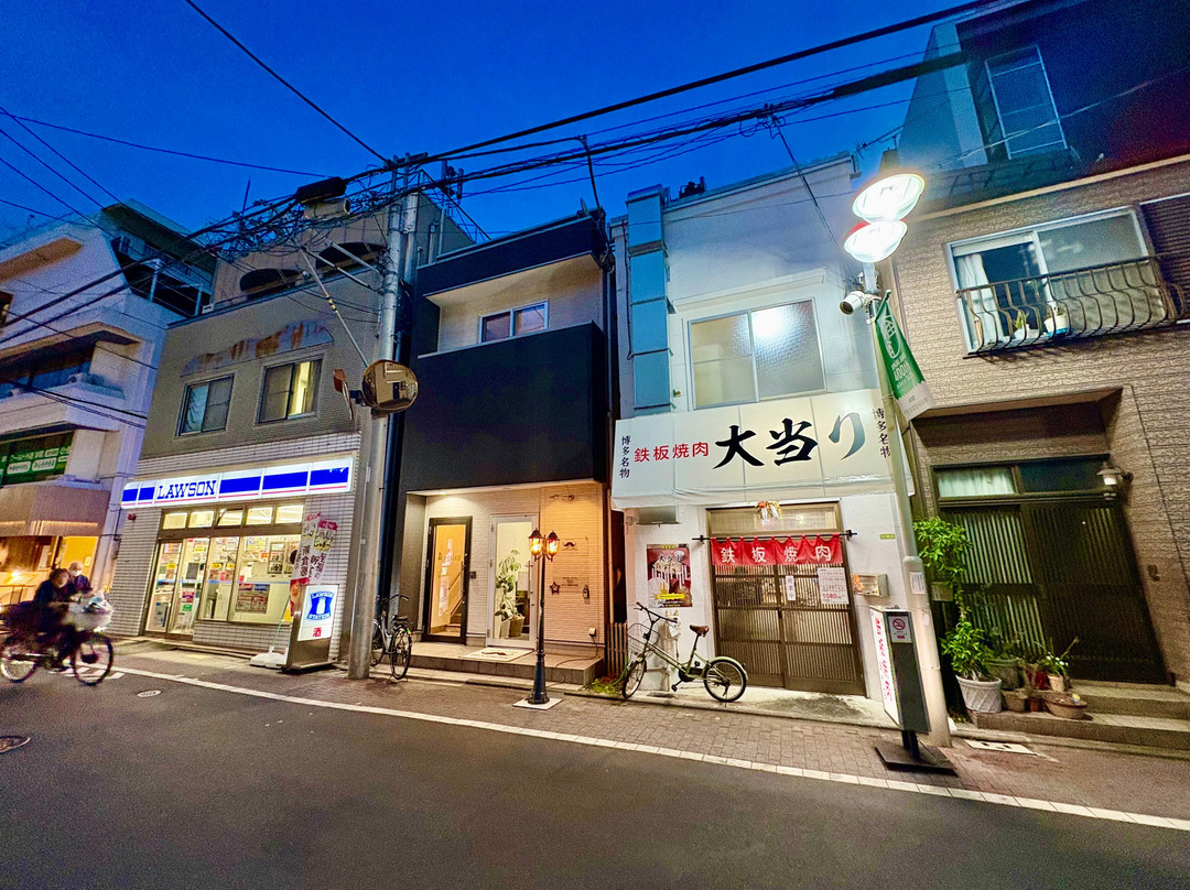 Teppan Yakiniku Oatari Kitasenju