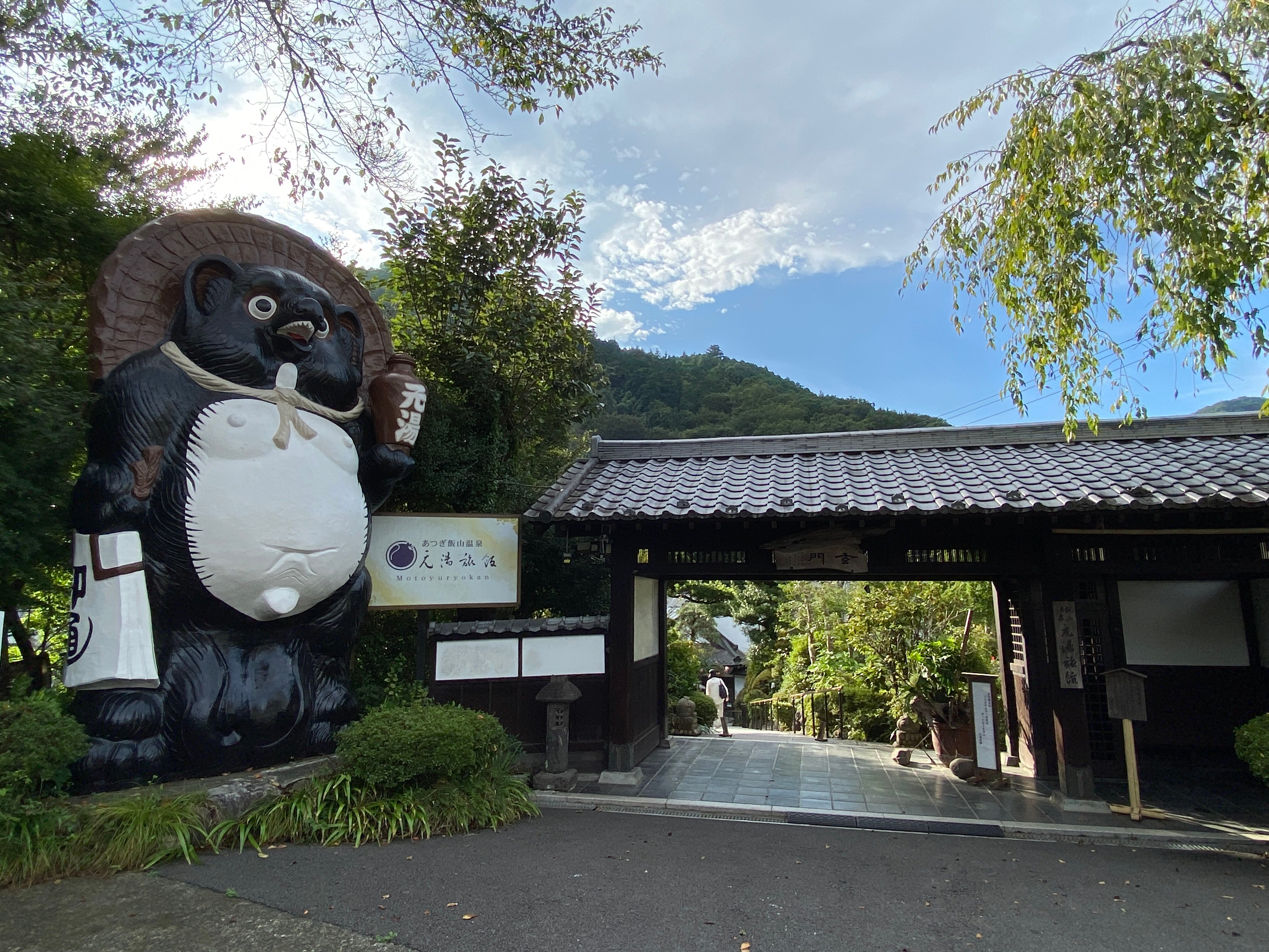 Motoyu Ryokan-官方