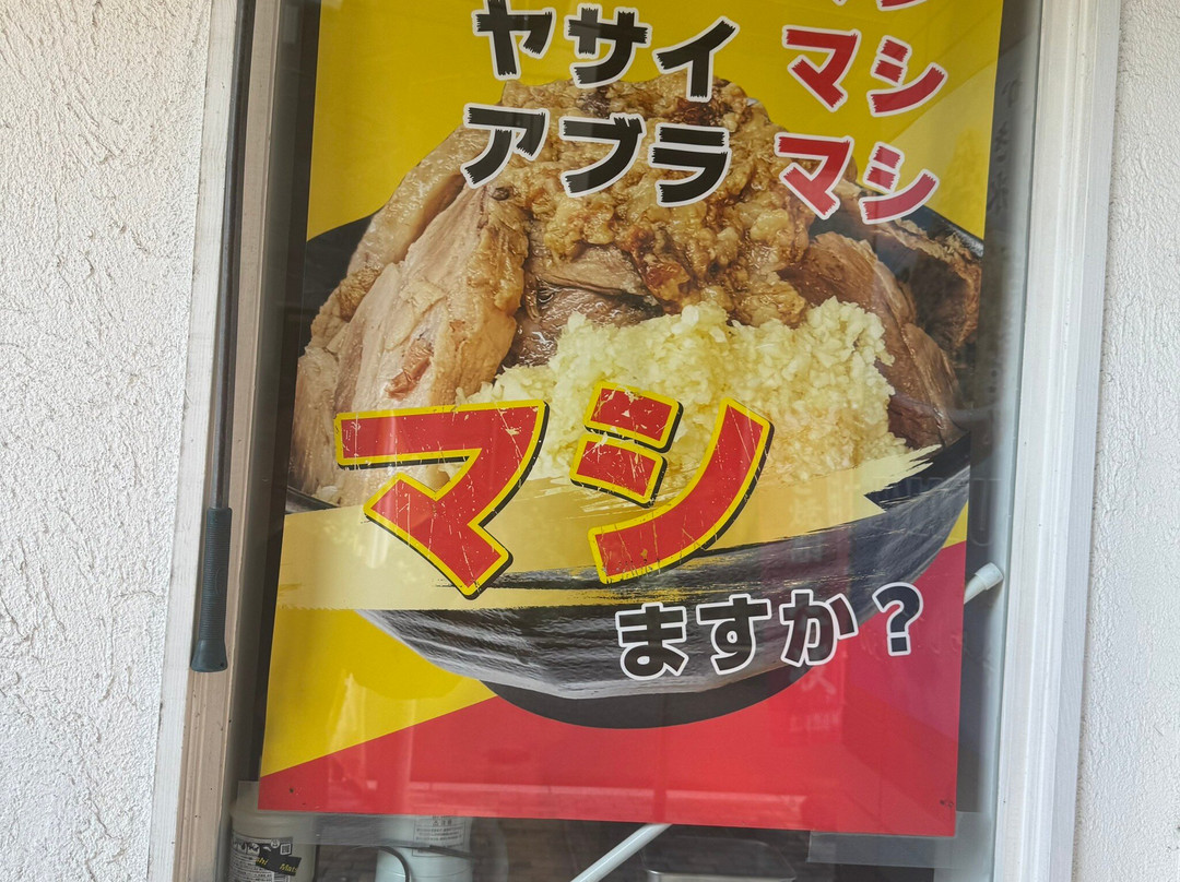 BUTAKIN Hakatasumiyoshi