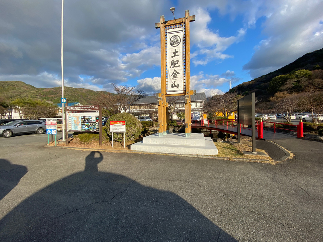 土肥金山-伊豆市必去景点