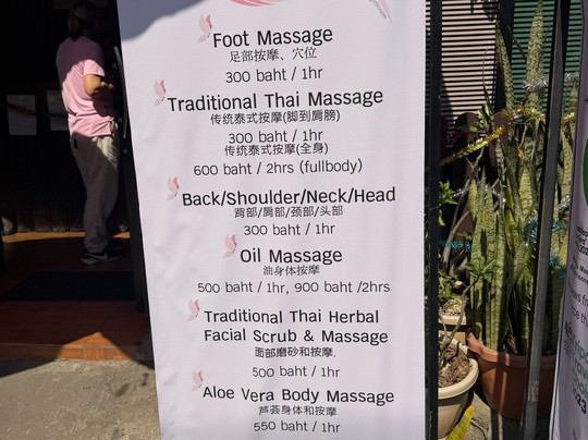 女子监狱按摩-清迈必去景点