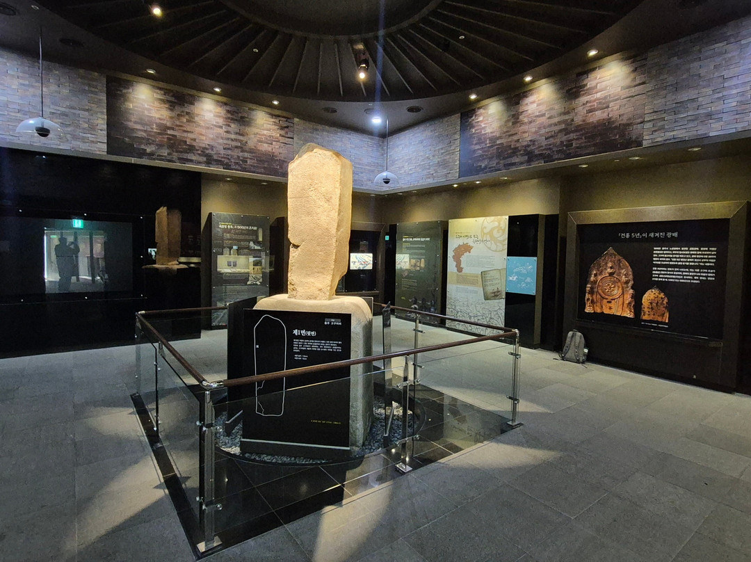 Chungju Goguryeo Monument