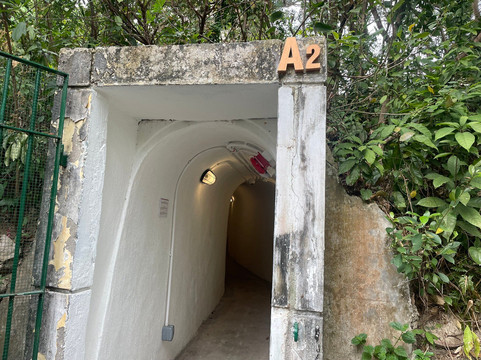 松山军用隧道-澳门必去景点