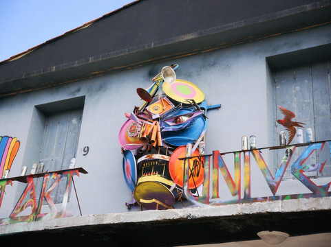 Spiktri Street Art Universe Museum-Ferrals-les-Corbieres必去景点