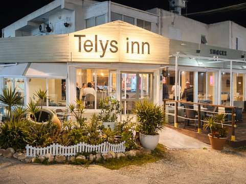 Telys Inn Bar & Restaurant主图