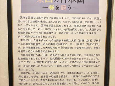 Kobayashi Art Museum-高石市必去景点