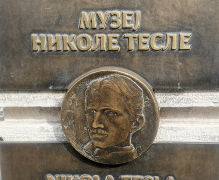 尼古拉·特斯拉博物馆-Vracar必去景点