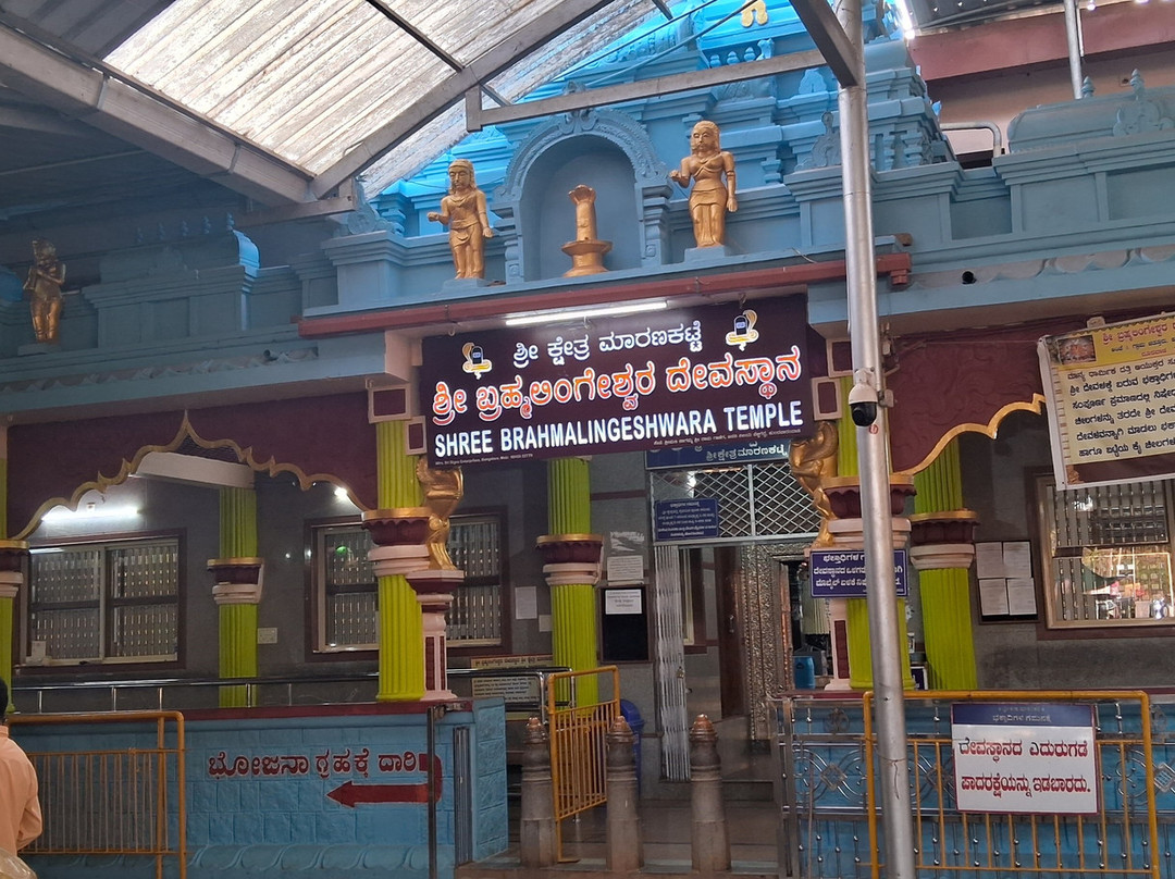 Shri Bramalingeshwara Temple-乌杜皮必去景点