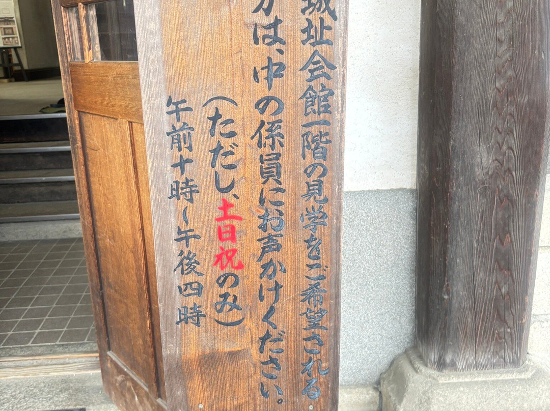 Joshi Kaikan-大和郡山市必去景点