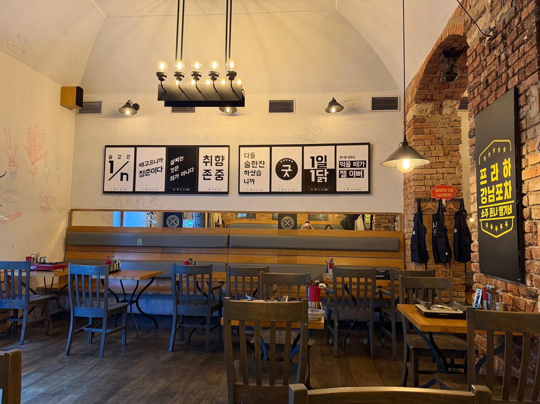 Gangnam Charcoal Grill & Dining Pub