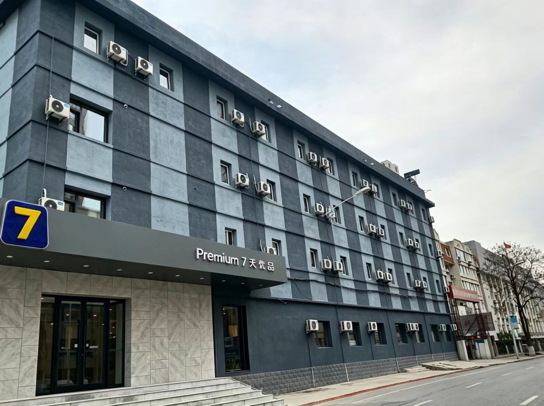 7天优品酒店(锦州石桥子早市火车站店)