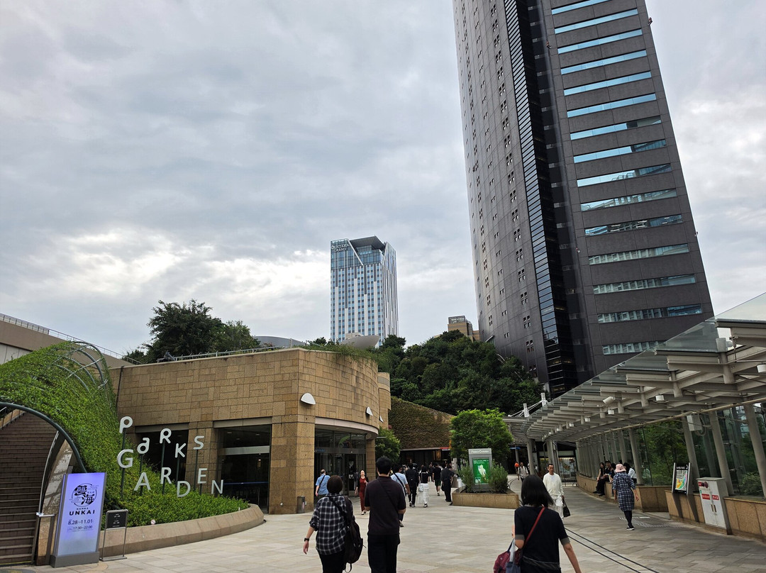 难波公园-大阪市必去景点