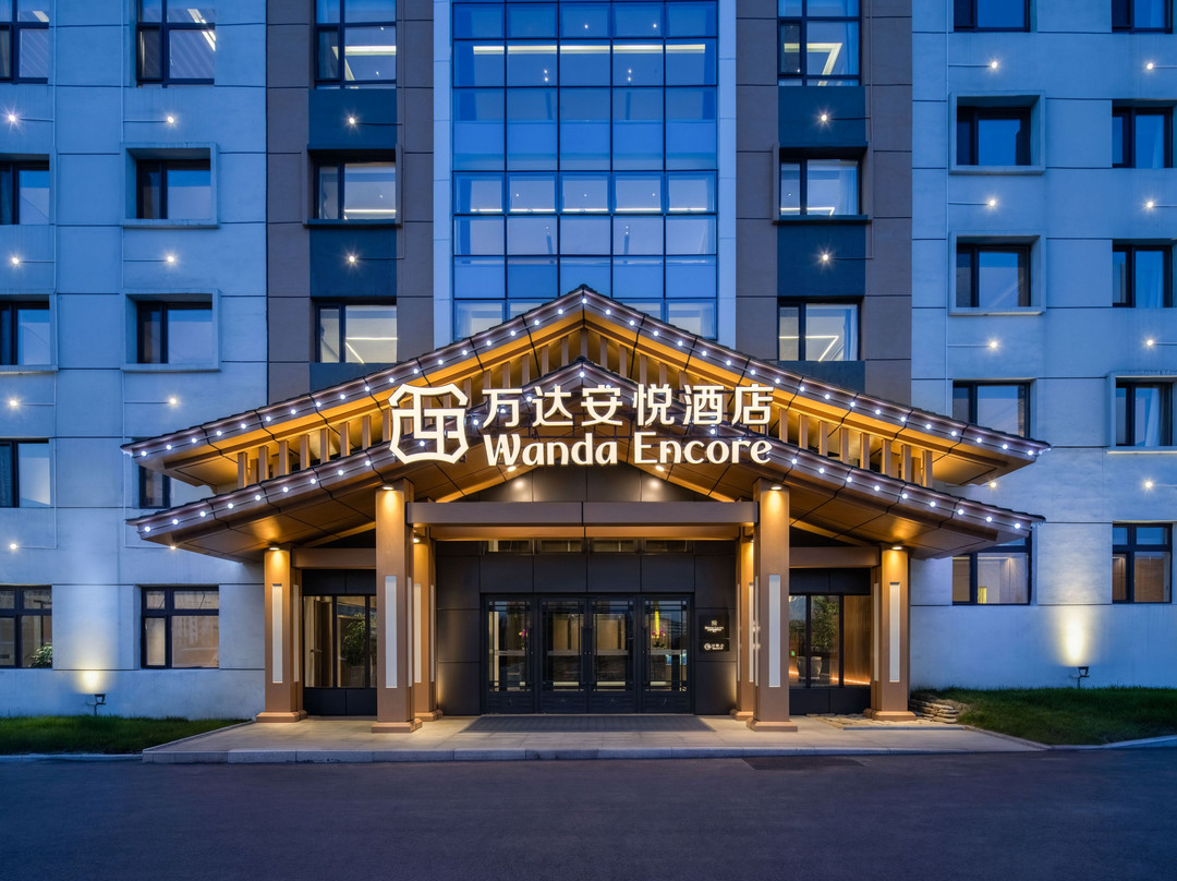 白山万达安悦酒店