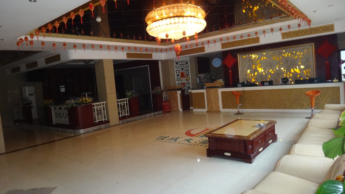 佳盛大酒店-官方