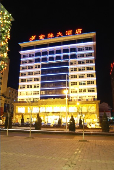 金缘大酒店主图