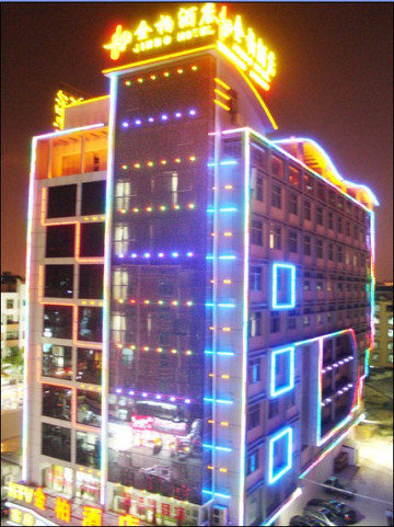 石狮金柏酒店主图