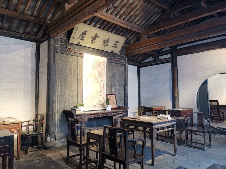 绍兴市旅游景点-绍兴三味书屋