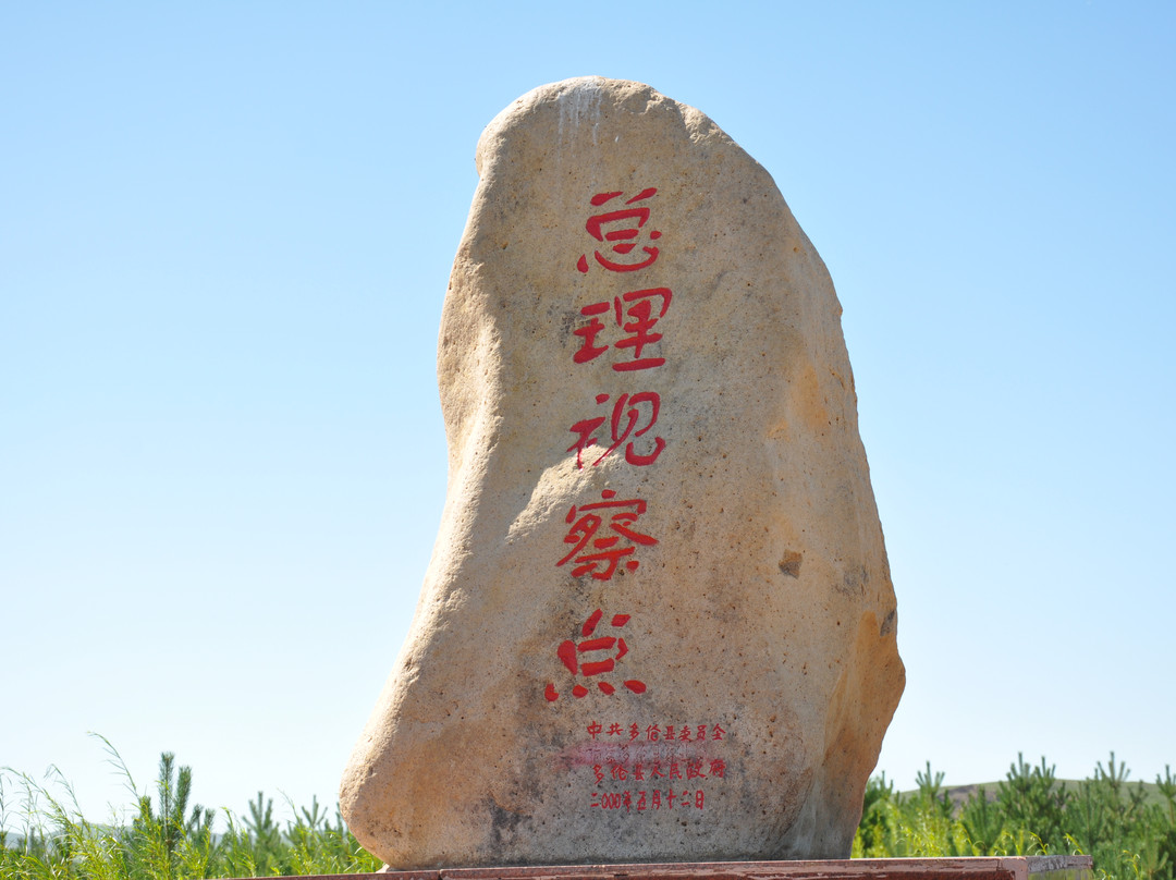 南沙梁旅游区景点图片