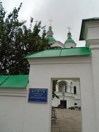 Nativity of the Virgin Cathedral-Kozelets必去景点