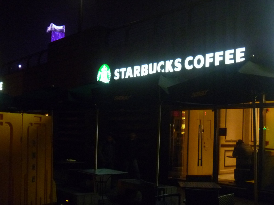Starbucks WaiTan