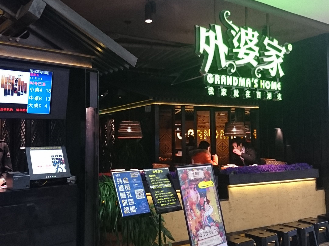 Grandma s Home Zhong Sheng Plaza