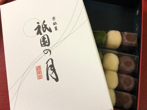 Fukueido-京都市必去景点