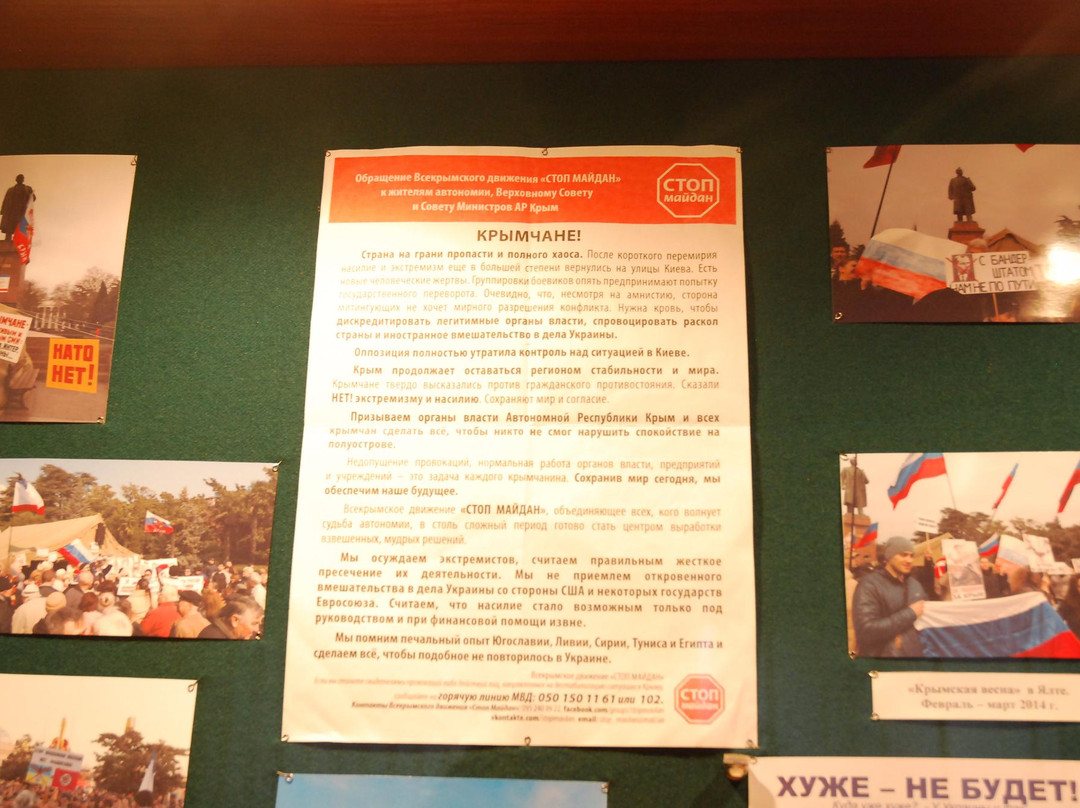 Yalta Historic and Literature Museum-雅尔达必去景点