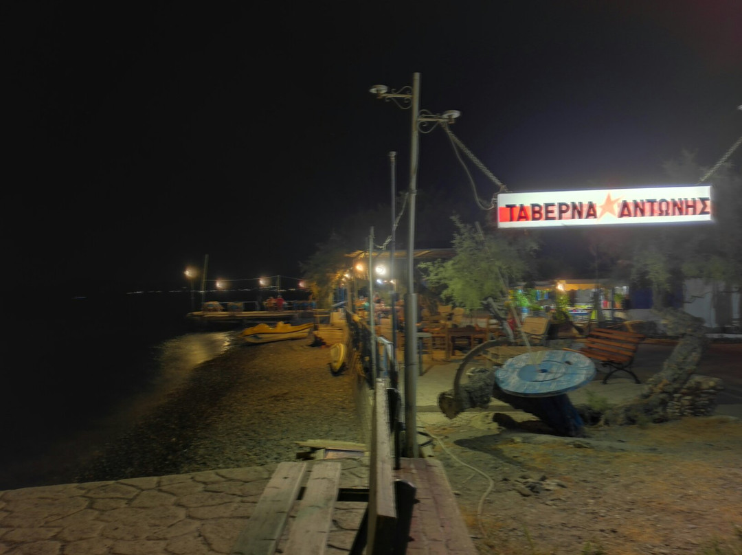 Taverna Antonis