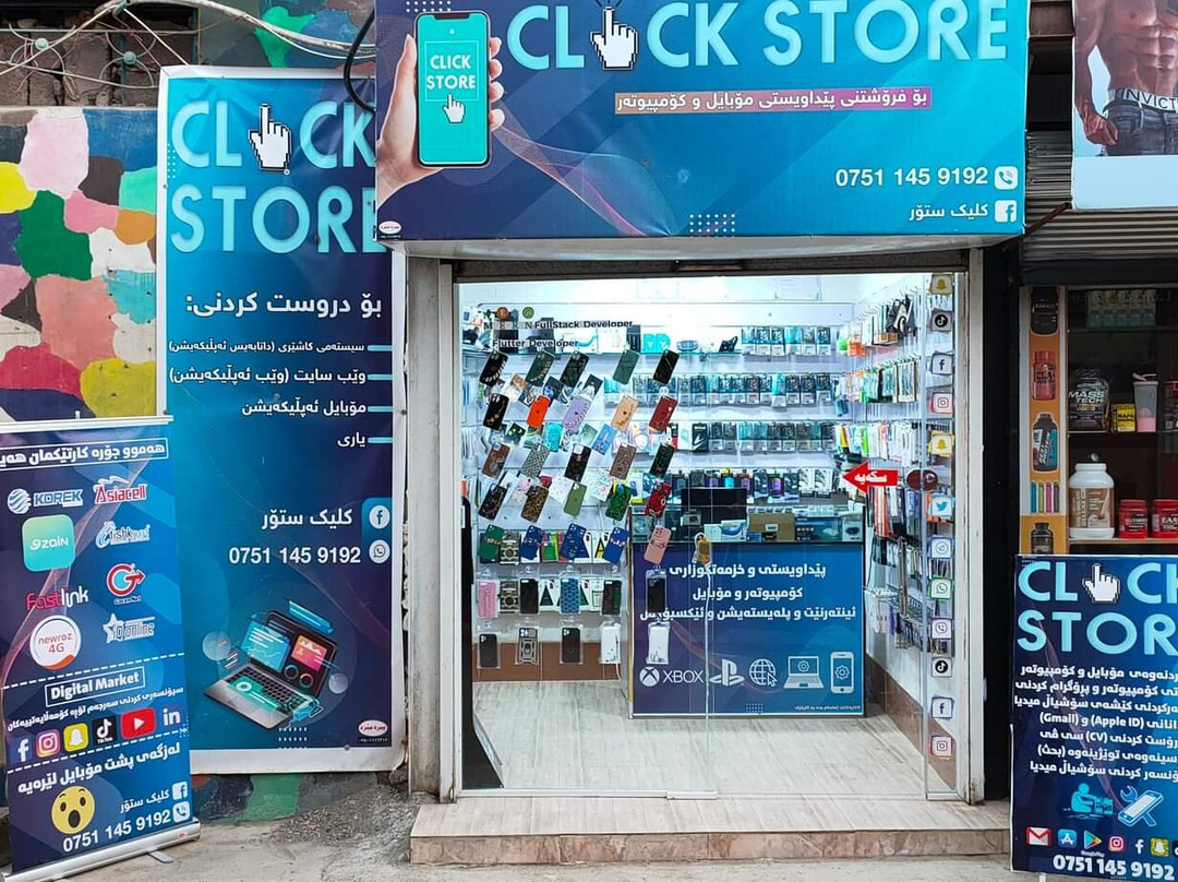 Click Store