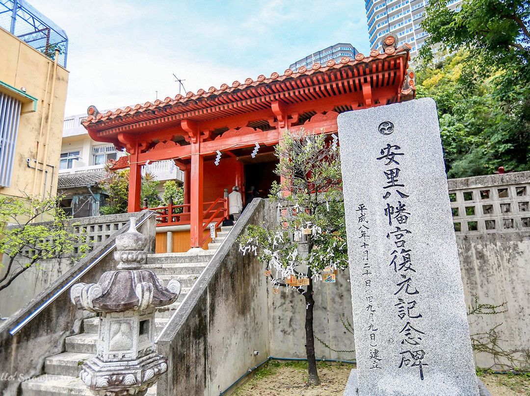 Asato Hachimangu-那霸市必去景点