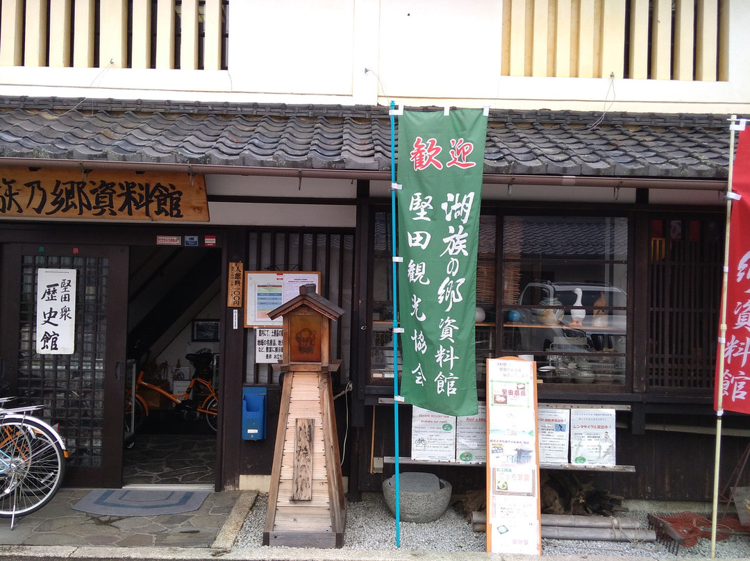 Kozoku No Sato Shiryokan-大津市必去景点