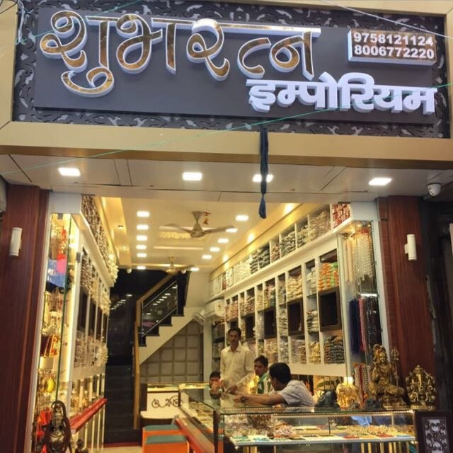 Shubh Ratna Emporium景点图片