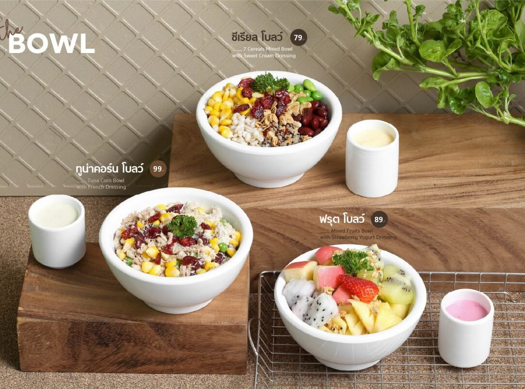 สลัดโจนส์